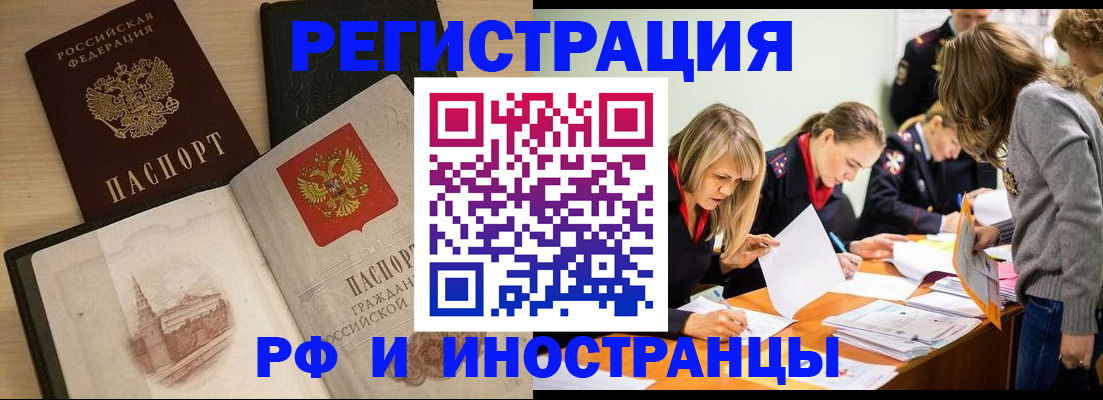 найти адрес прописки в Балашове
